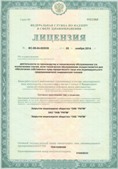 Дэнас официальный сайт denasdoctor.ru ЧЭНС-01-Скэнар в Белорецке купить