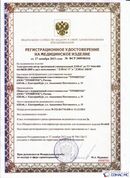 Дэнас официальный сайт denasdoctor.ru ДЭНАС-ПКМ (Детский доктор, 24 пр.) в Белорецке купить