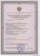 Дэнас официальный сайт denasdoctor.ru Нейродэнс Вертебра Новинка 2023 в Белорецке купить