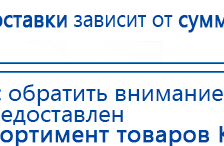 ЧЭНС-01-Скэнар-М купить в Белорецке, Аппараты Скэнар купить в Белорецке, Дэнас официальный сайт denasdoctor.ru