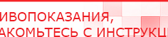 купить СКЭНАР-1-НТ (исполнение 01)  - Аппараты Скэнар Дэнас официальный сайт denasdoctor.ru в Белорецке